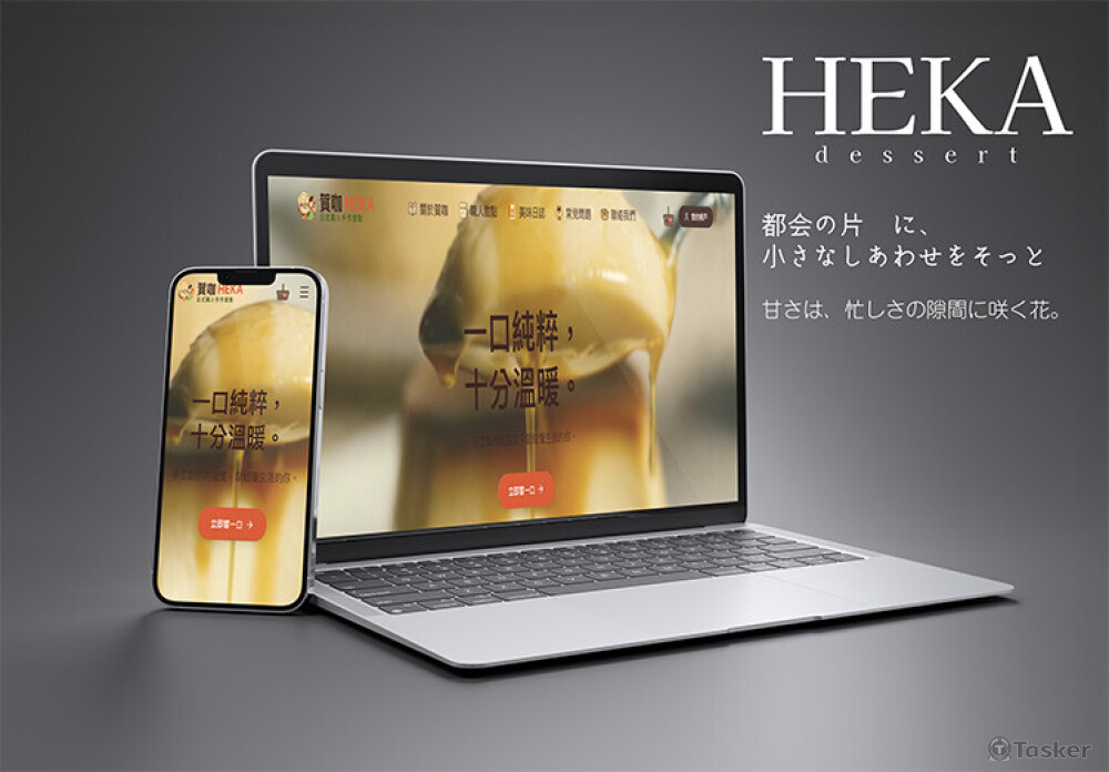 手工布丁甜點店