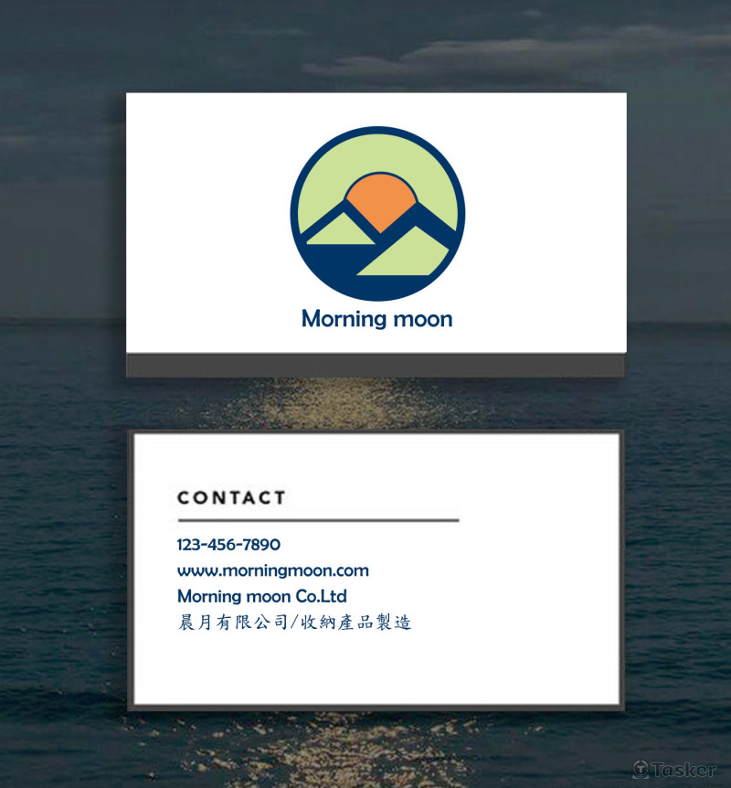 收納產品製造公司-名片設計