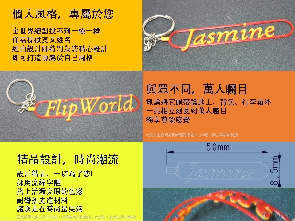 平面DM海報文宣設計