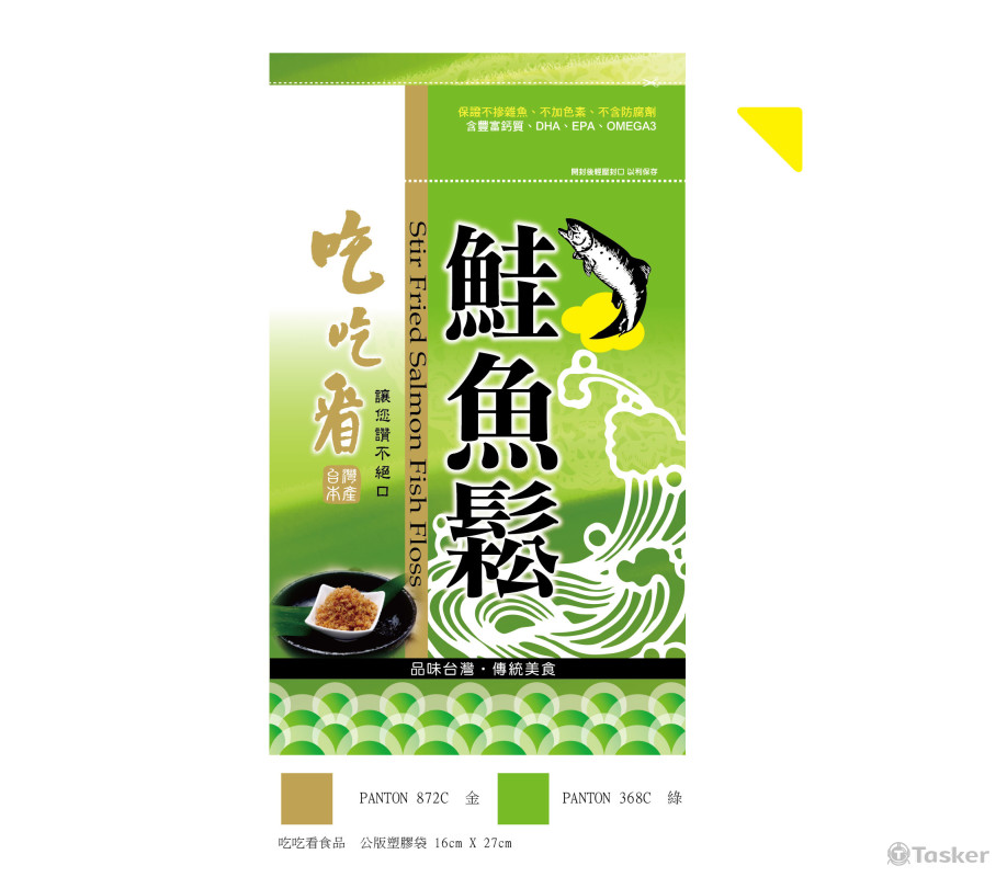 吃吃看魚鬆鋪 包裝