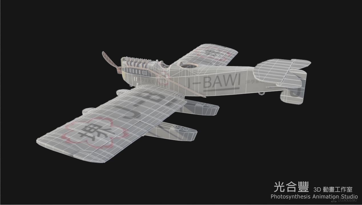 KANO電影中的3D飛行器