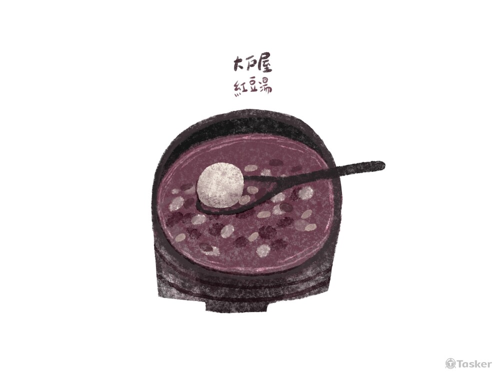 紅豆湯
