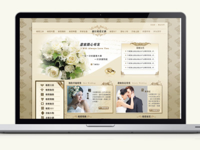 網頁、多媒體設計相簿