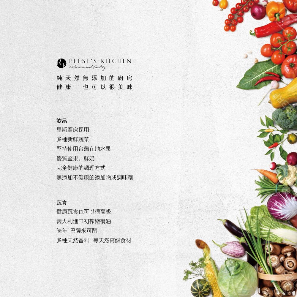 里斯廚房-形象牆設計