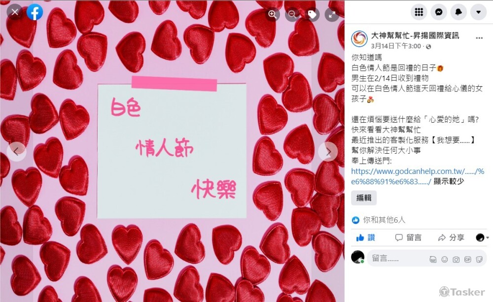 節慶-圖片/文字