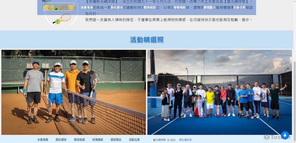 精選照片-圖片撥放器