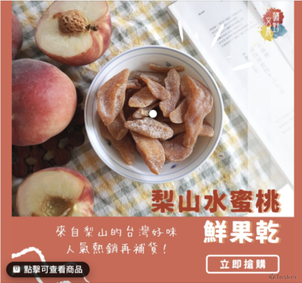 投資報酬率1017%、接案2個月內達成銷售金額+631%