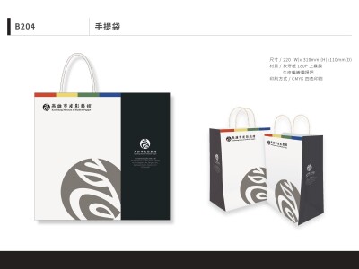 品牌視覺識別系統(CIS)