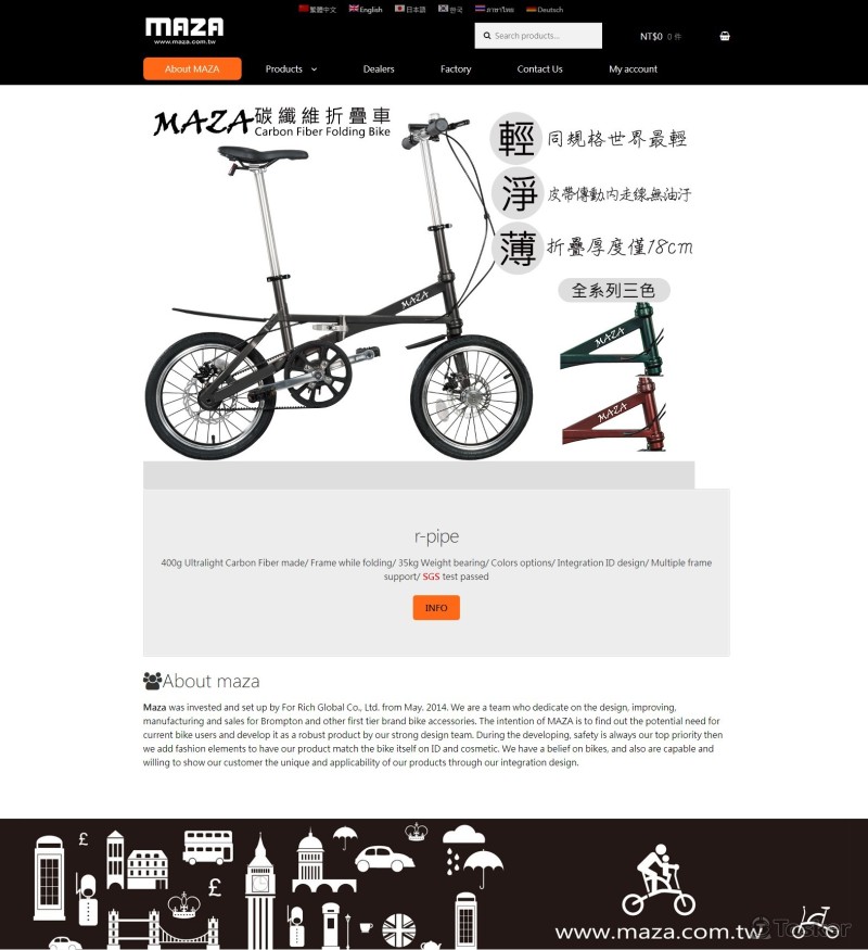 Wordpress網站架設、版型美工設計