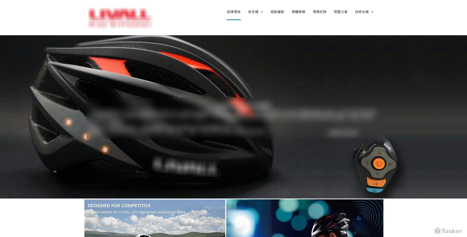 Wordpress網站架設、版型美工設計