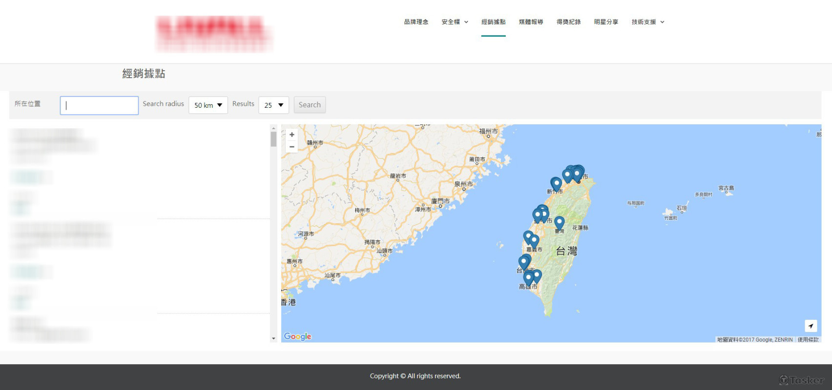 Wordpress網站架設、版型美工設計