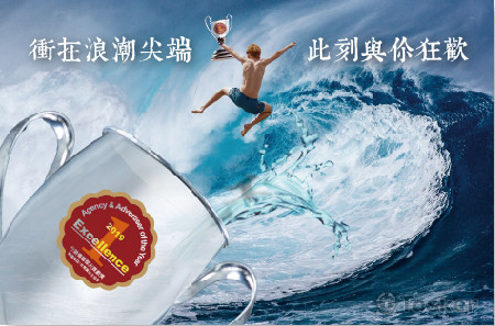 臉書推播banner設計