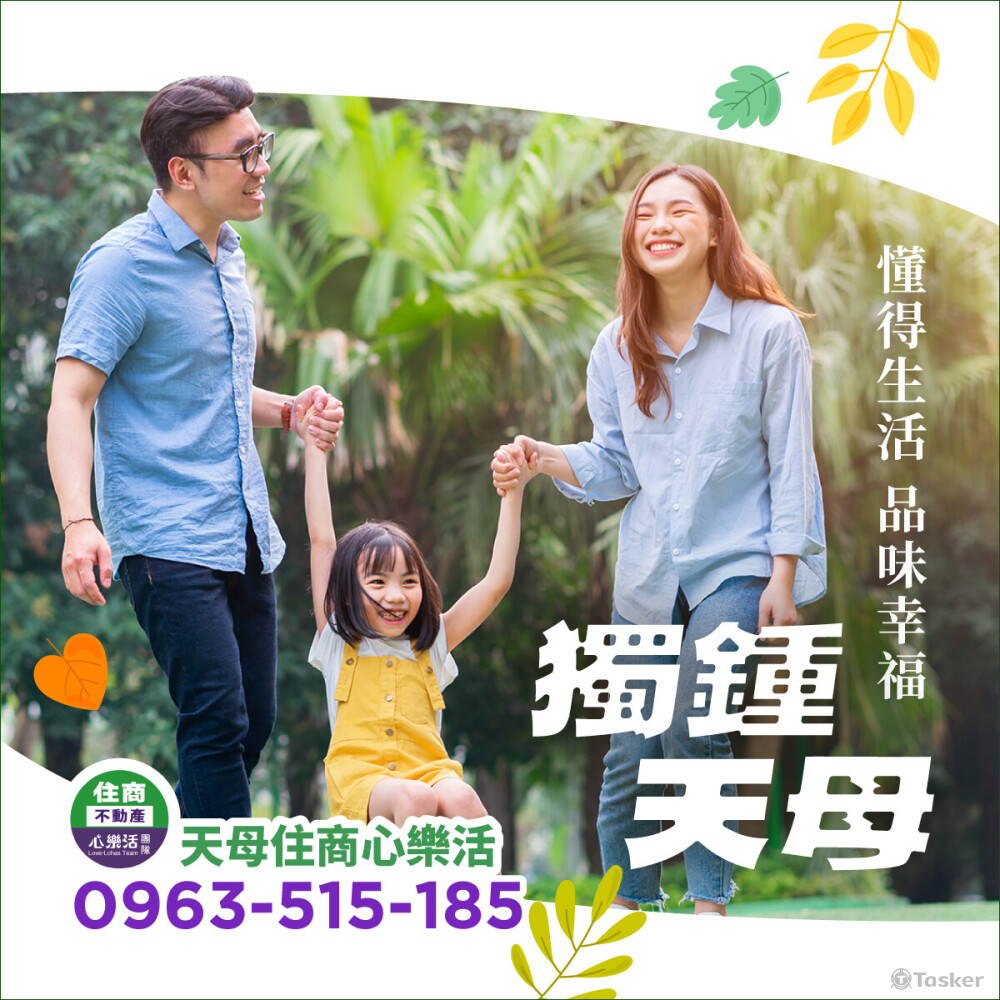 房地產GDN廣告03