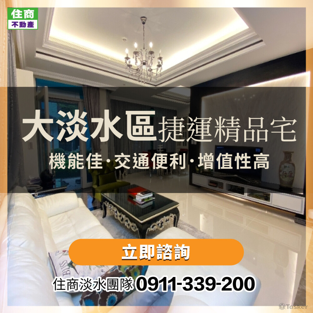 房地產GDN廣告01