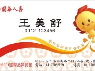 名片、LOGO設計相簿