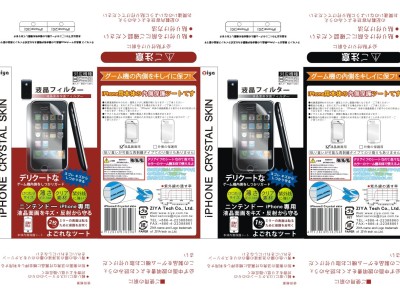 封面、海報、DM相簿