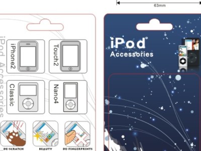 工業、產品設計相簿