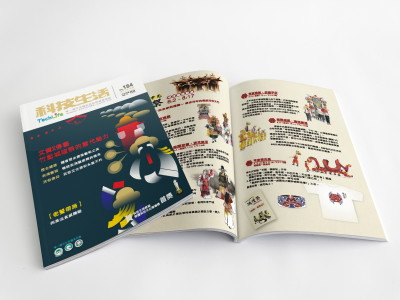 雜誌封面 / 內頁 / 廣告