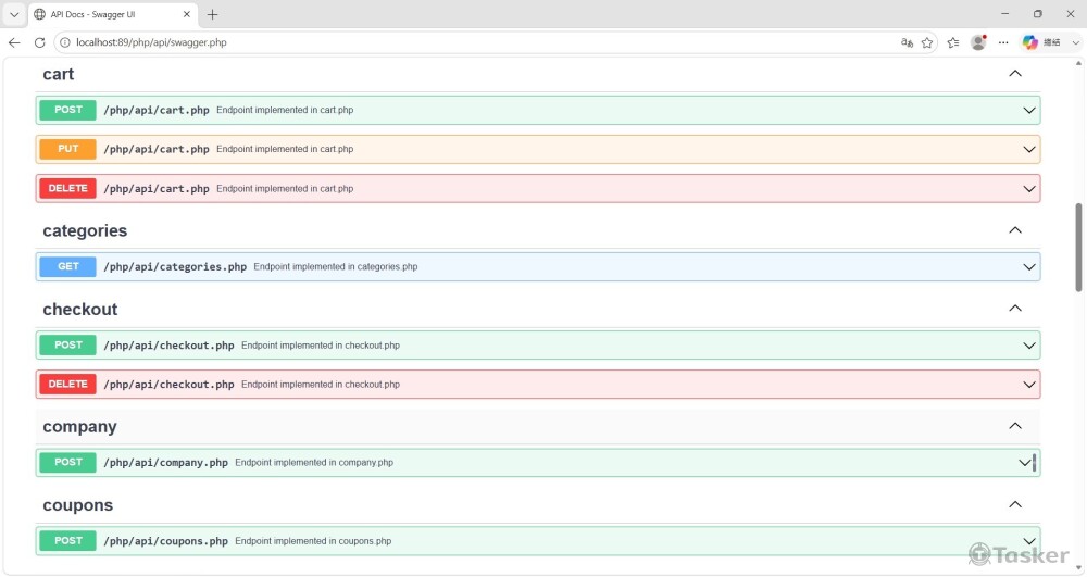 串接與功能開發