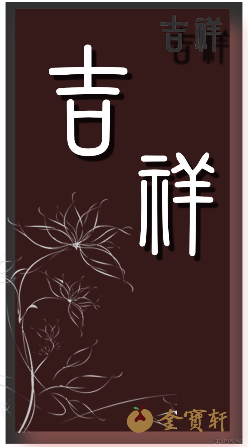 21:9數位螢幕顯示