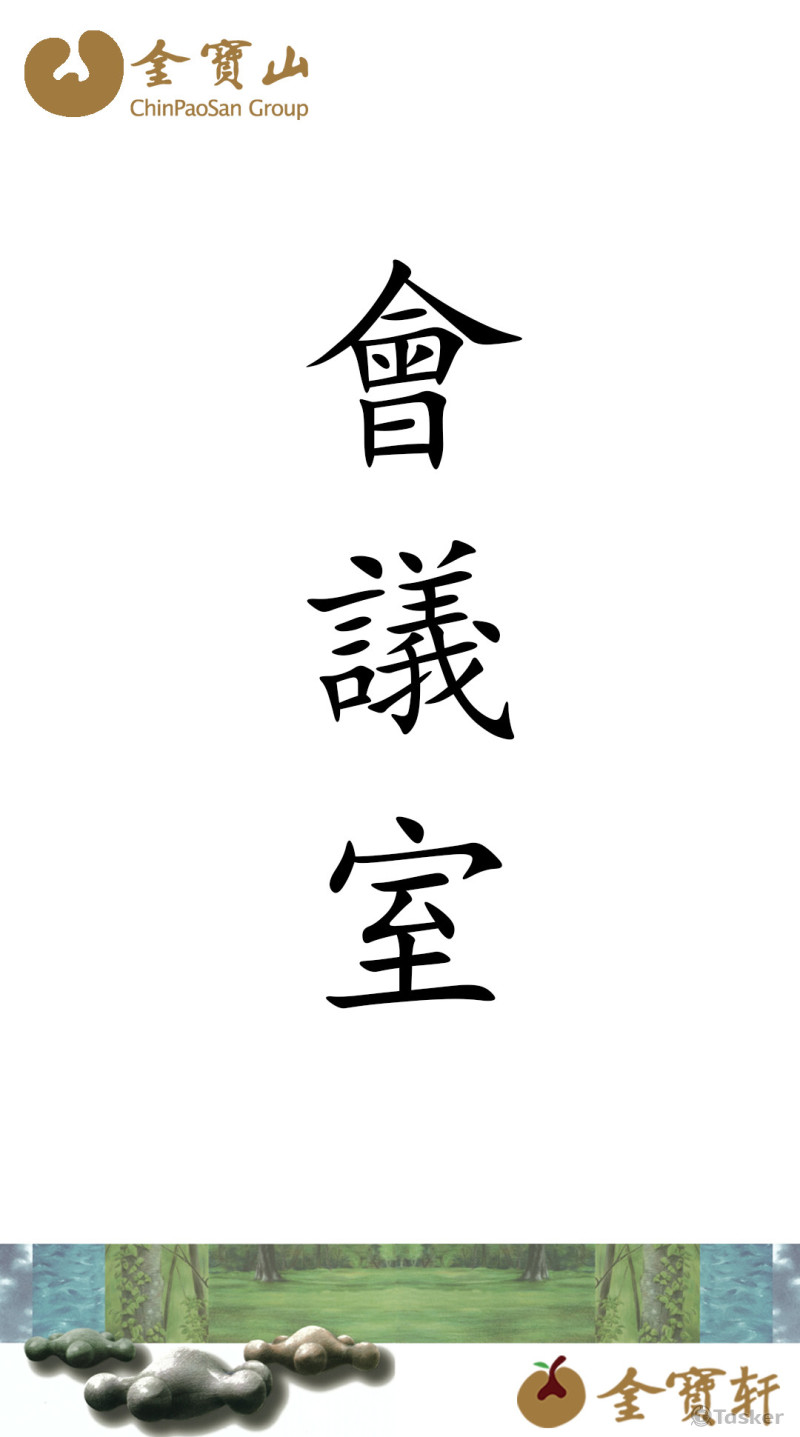21:9數位螢幕顯示
