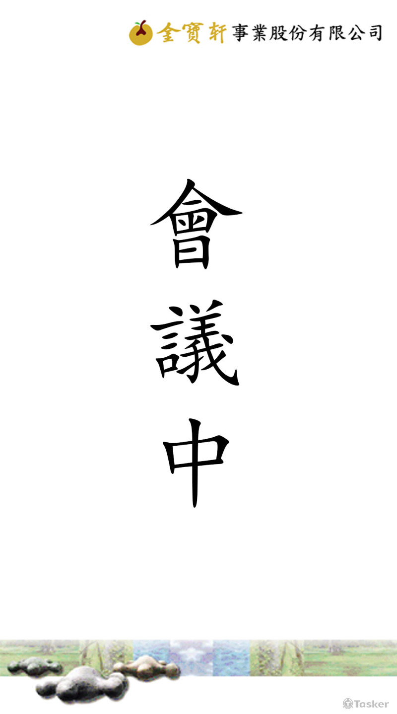 21:9數位螢幕顯示