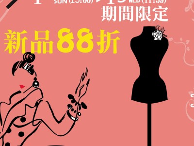 封面、海報、DM相簿