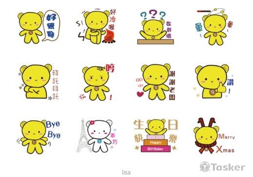 布偶熊阿發和小白的日常用語https://store.line.me/stickershop/product/51418