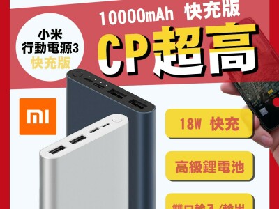 電子商務商品圖(含簡轉繁)