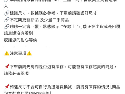 自己經營的蝦皮