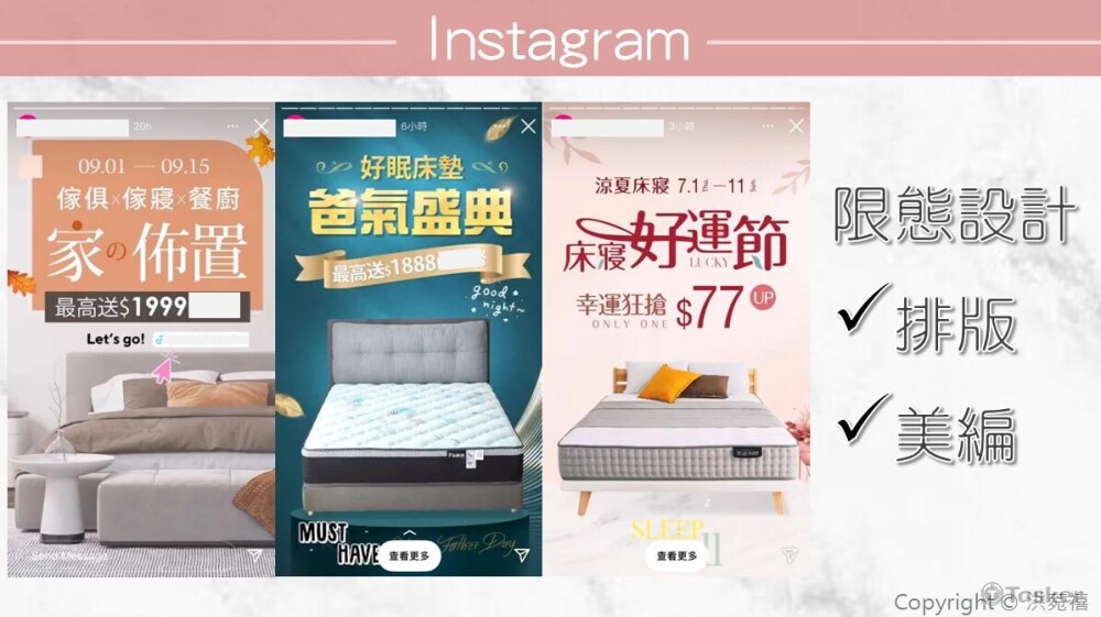 專案作品_洪菀禧