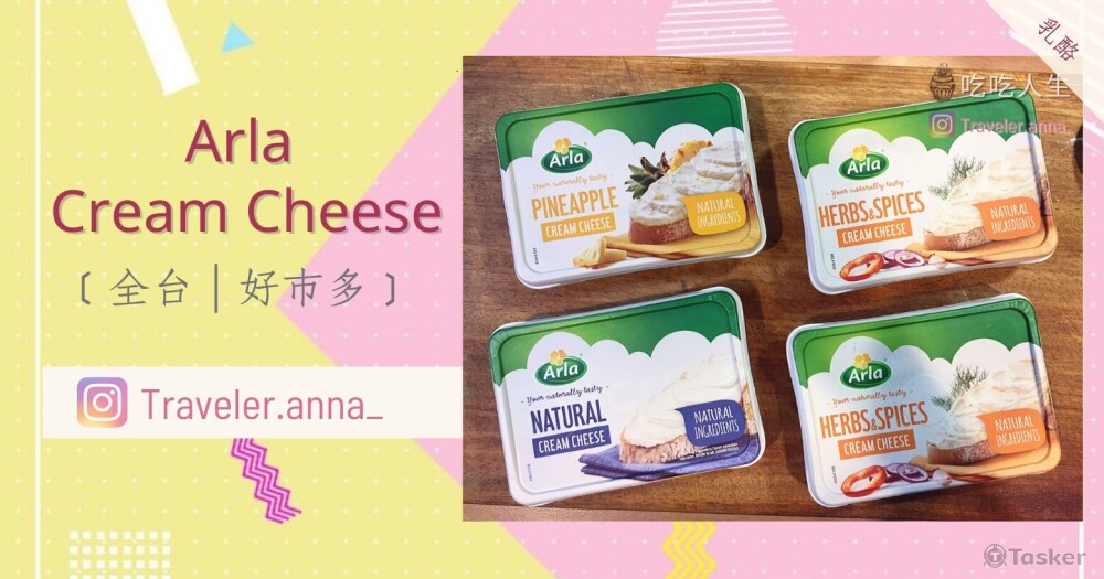 Ala Cream Cheese_Traveler.Anna