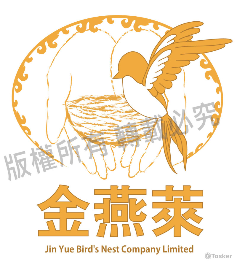 燕窩LOGO (成交)