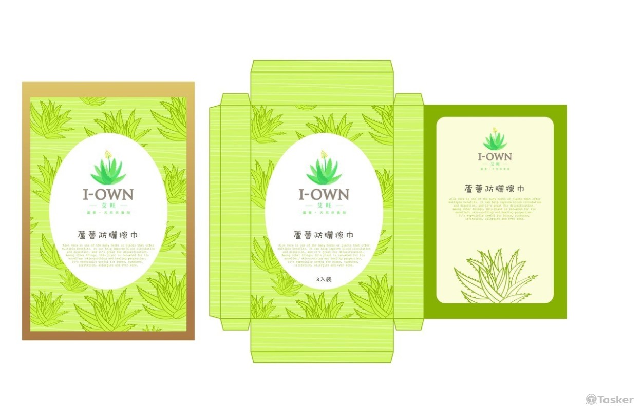 艾旺蘆薈防曬手套包裝紙盒貼標設計(競標作品)