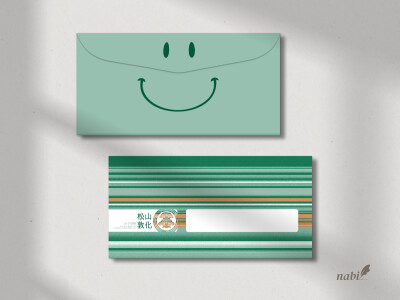 信封設計