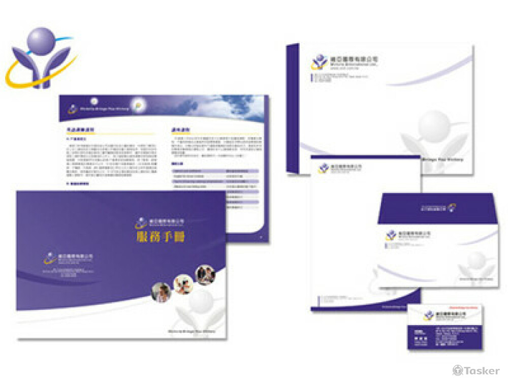 設計維亞語言中心的VI，包含一系列的LOGO、信封、信紙、名片、教育手冊。