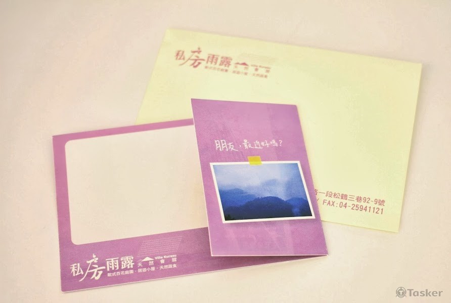 私房雨露景觀餐廳 明信片與信封設計