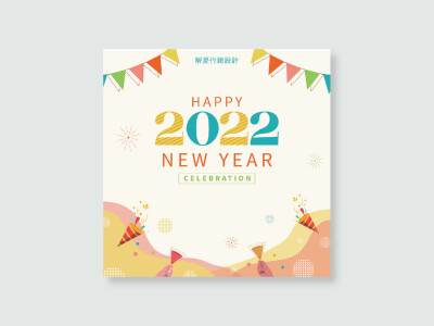 社群圖片設計(FB/IG/LINE)