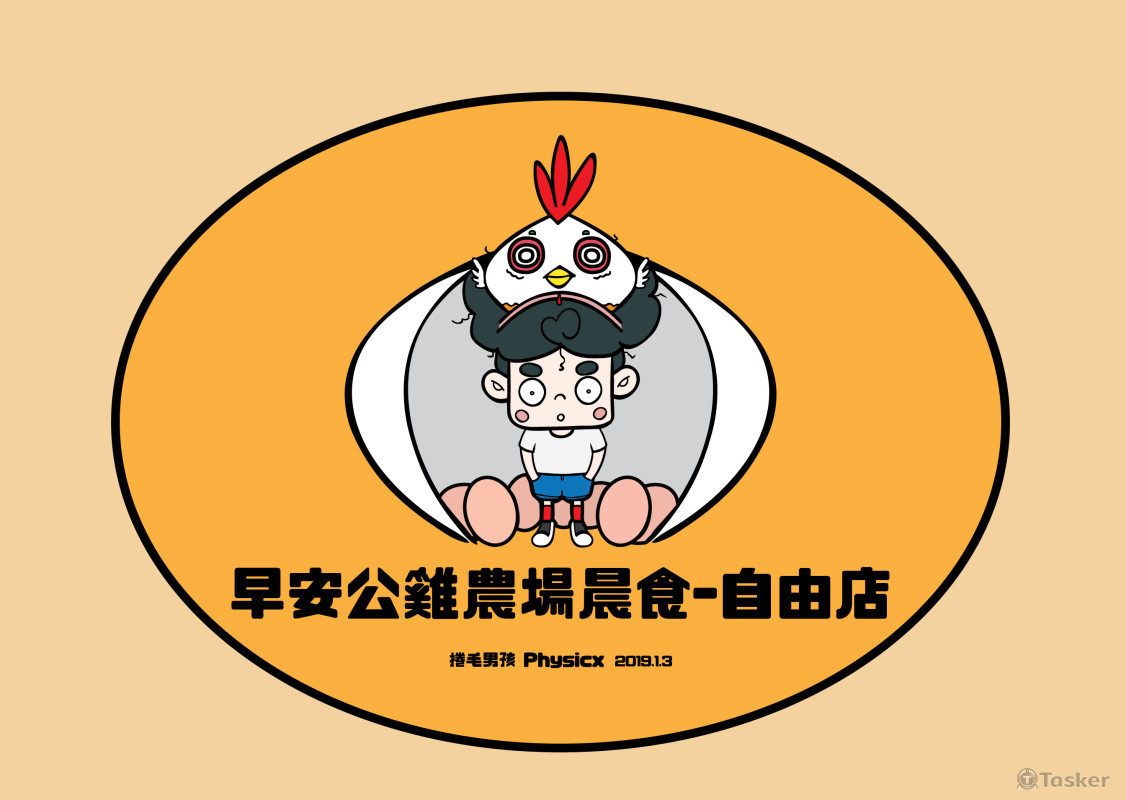 原創-捲毛男孩作品集13