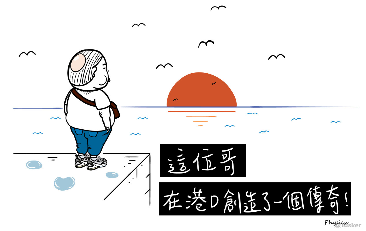 原創-捲毛男孩作品集14