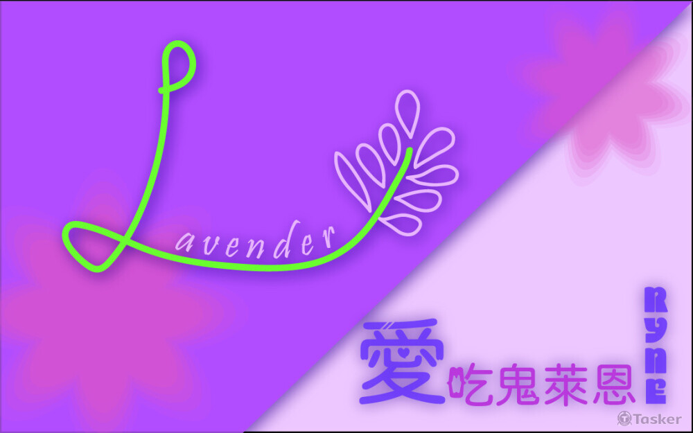 薰衣草色系個人名片設計