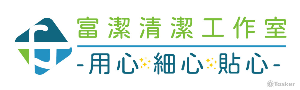 清潔收納工作室logo設計