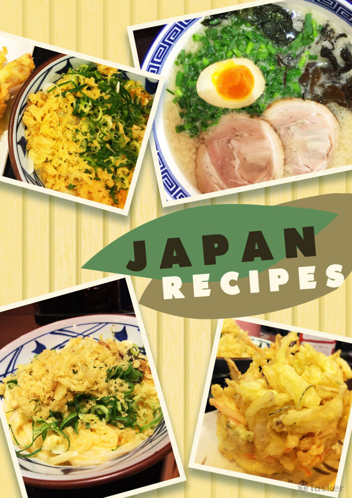 日本食譜電子書封面設計