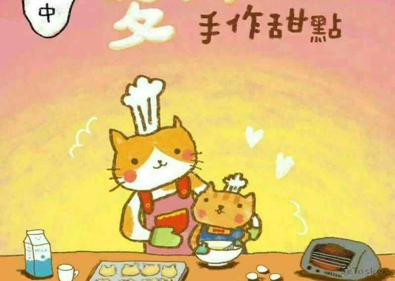 愛烘焙招生海報