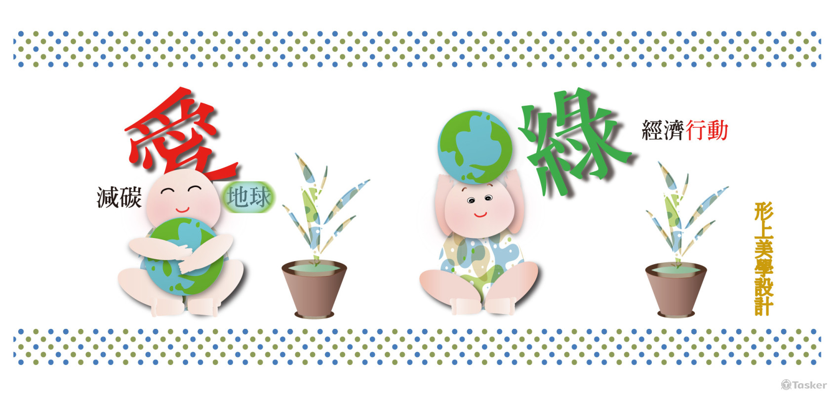 商業形象設計~NT1500