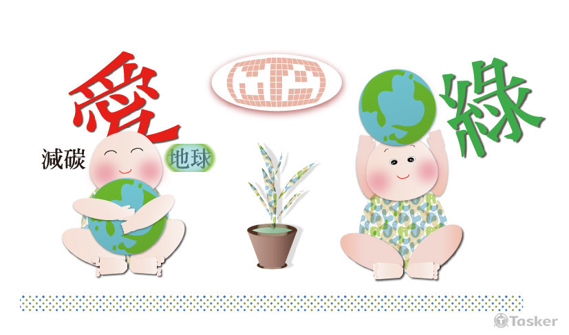 商業形象設計NT1500