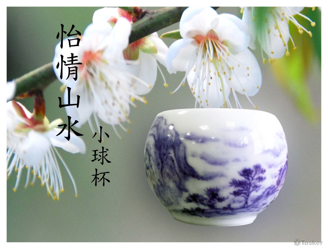 青花瓷產品影像處理NT530