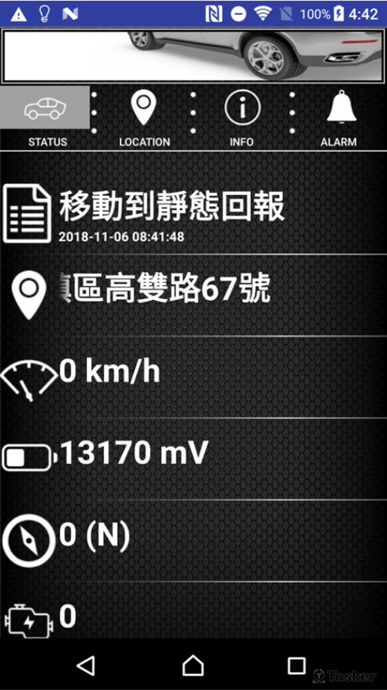 GPS追蹤APP_儀錶板