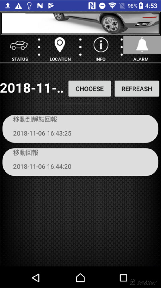 GPS追蹤APP_事件紀錄