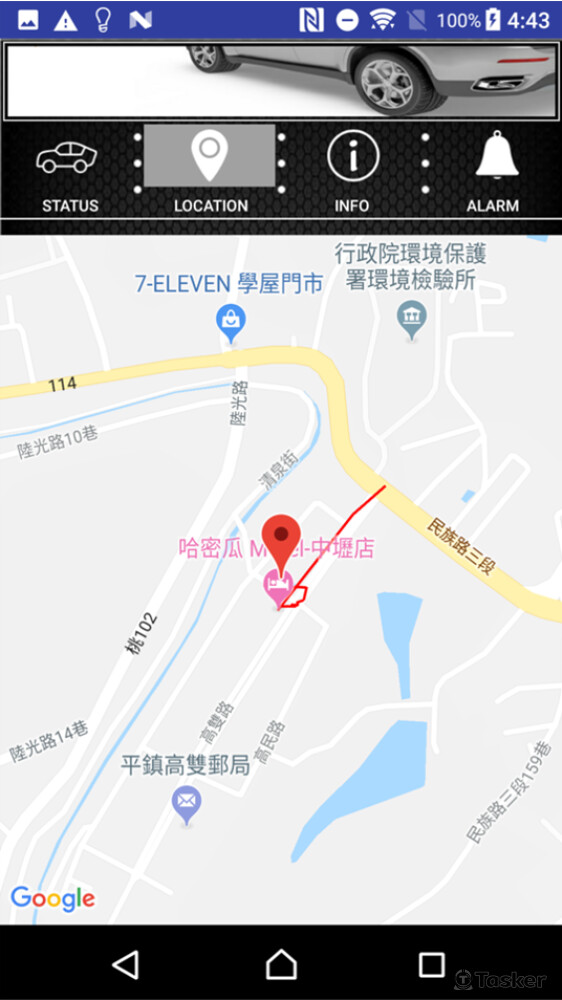 GPS追蹤APP_地圖軌跡